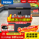 海爾（Haier）冰柜家用-40度冷凍柜海鮮螃蟹冷藏柜水餃包子速凍柜商用家用小冰箱食材保鮮柜臥式小型冷柜小凍柜 豪華款/一級能效/-40°C/減霜80% 100L