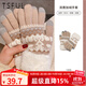 TSFUL保暖手套冬季女加絨加厚騎行全指分指毛絨可愛(ài)卡通韓版簡(jiǎn)約防風(fēng)