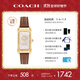 蔻馳（COACH）CADIE系列母貝表盤(pán)小方糖皮帶石英女表 14504038 禮物/送禮