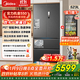 美的（Midea）M60機皇法式多門(mén)四門(mén)薄平嵌除菌大容量自動(dòng)制冰一體機雙系統雙循環(huán)MR-550WUFIPZE 海貝黛