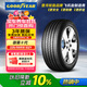 固特異（Goodyear）汽車(chē)輪胎 225/55R18 102Y EGP 御乘二代 AO奧迪A6L傳祺GM8別克GL8