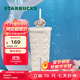 星巴克（Starbucks）杯子 浪漫海洋周年系不銹鋼桌面水杯 便攜隨行杯男女士送禮禮物 不銹鋼吸管杯(配吸管夾)700ml