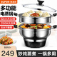 蘇泊爾（SUPOR）電蒸鍋多功能家用燉蒸煮一體多用途鍋32cm口徑大容量電鍋加厚304不銹鋼電炒鍋電煮鍋電火鍋電熱鍋 11L 【ZN32YK11】2100W