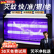 WCZ德國滅蚊燈滅蠅燈蒼蠅捕捉2025新款餐廳飯店家用商用強力電蚊 雙燈管藍紫光6W(適用10-70㎡)