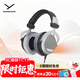 拜雅（beyerdynamic） DT880 頭戴式高素質(zhì)HIFI 半開(kāi)放式動(dòng)圈經(jīng)典耳機  250歐版 雙11推薦