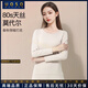 UOSO保暖內衣女士莫代爾80s超薄親膚透氣打底衫可外穿秋衣秋褲家居服 杏仁膚【蝴蝶結禮盒裝】 L