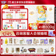 澳優(yōu)（Ausnutria）能立多【拍5發(fā)6罐同品】幼兒配方奶粉1段(0-6個(gè)月)800g*5