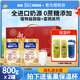 雀巢（Nestle） 健心金裝2合1怡養中老年高鈣奶粉800g罐裝 進(jìn)口奶源無(wú)蔗糖添加 健心金裝800g*2罐禮盒裝【含雀巢保溫杯】