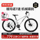 京東京造靈躍山地自行車(chē)京東自營(yíng)8-12-15歲兒童自行車(chē)學(xué)生變速24寸鴿子灰