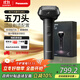 松下（Panasonic）剃須刀電動(dòng)刮胡刀大錘子五刀頭進(jìn)口便攜往復式出差旅行男生生日禮物男士送男朋友父親LM51