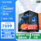 影馳 Intel i5 14600KF/14700KF/RTX5060TI/5070TI 電競直播暢玩三角洲游戲組裝電腦DIY全套主機 配置四 14600KF+RTX5070