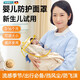 創(chuàng  )京懿選嬰兒防護面罩小月齡專(zhuān)用新生兒外出防飛沫0到36個(gè)月防塵防風(fēng) 嬰兒防護面罩白色