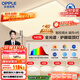 歐普（OPPLE）全光譜護眼吸頂燈客廳燈智能LED照明燈具簡(jiǎn)約包安裝套餐1 凝月4