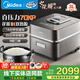 美的（Midea）高端壓力電飯煲 花瓣IH雙熱源智能高壓突沸5星級多口感14分快煮34分雜糧飯燉肉煮飯電飯鍋線(xiàn)下同款 3L 【真高壓飯煲】14分快煮丨9級口感