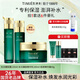 婷美（TIMIER）護膚品官方旗艦店正品復活草中年媽媽女秋冬補水保濕國貨水乳套裝 16【水光3件套】水+乳+膠原精華霜