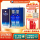 洋河【官方授權】藍色經(jīng)典 天之藍 綿柔濃香型白酒 42度 375mL 2瓶 雙支裝