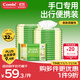 康貝 （Combi）嬰兒濕巾寶寶濕紙巾小包手口專(zhuān)用柔濕巾便攜 8片*32包
