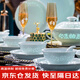 以辰碗碟套裝景德鎮高檔釉下彩青瓷碗盤(pán)餐具整套喬遷結婚送禮