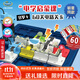 Thinkfun電路迷宮科學(xué)實(shí)驗 STEAM早教益智兒童玩具男孩女孩8-12歲生日禮物