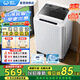 威力（WEILI）洗衣機6kg公斤全自動(dòng)波輪洗衣機家用迷你小型兒童出租屋公寓宿舍智能量衣進(jìn)水快洗 桶自潔 6公斤-XQB60-1999J（小家優(yōu)選）
