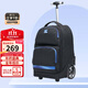 卡拉羊中學(xué)生拉桿書(shū)包男女生小學(xué)生可爬樓梯防潑水書(shū)包初中生書(shū)包大容量