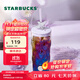 星巴克（Starbucks）杯子 幻夢(mèng)物語(yǔ)系列玻璃吸管杯550ml高顏值水杯男女士送禮禮物 玻璃吸管杯550ml