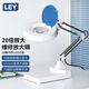 LEY-X01臺式放大鏡高清帶LED燈電路板電子維修工作燈工業(yè)放大鏡臺燈折疊支架織補鑒定高倍檢測放大鏡 X01-3【20倍雙層鏡片30LED燈】