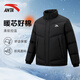安踏（ANTA）棉服男2026冬季新款加絨加厚立領(lǐng)短款男士羽絨服棉襖運動(dòng)大衣外套 基礎黑（棉服） L