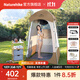 Naturehike挪客單人淋浴更衣帳篷 野外防曬洗澡換衣棚移動(dòng)戶(hù)外折疊廁所沐浴 深咖色/涂銀版