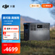 大疆【2 度電旗艦】220V3000瓦大功率大容量快充露營(yíng)車(chē)載移動(dòng)儲能戶(hù)外電源DJI Power 2000