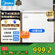 美的（Midea）冰柜 家用小冰柜 102/146/203升零下40度速凍超低溫冷柜減霜80%小型一級能效冷藏冷凍 BD/BC-203EMR 203L