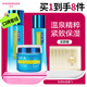 花印溫泉緊致護膚品套裝水200ml乳液150ml面霜80g補水保濕 臨期清倉