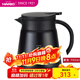 HARIOHARIO 日本進(jìn)口不銹鋼保溫壺咖啡壺雙層便攜真空隔熱水壺 VHS 黑色 750ml