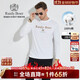 Raidy Boer/雷迪波爾【100%棉】3D立體字母休閑圓領(lǐng)長(cháng)袖T恤男6006 白色  175/50/L