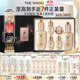后Whoo天率丹提拉水乳禮盒6件套滋養護膚品套裝【現貨速達】