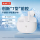 海威特（Havit）真無(wú)線(xiàn)藍牙耳機 半入耳游戲低延遲運動(dòng)音樂(lè )降噪耳機通用蘋(píng)果華為小米OPPO手機 S1白