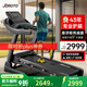 捷瑞特（JOROTO）跑步機家庭用可折疊減震爬坡家用款走步機專(zhuān)業(yè)健身房健身器材dt30 【經(jīng)典版】43年專(zhuān)業(yè)減震護膝
