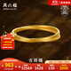 周六福（ZLF） 珠寶黃金傳承古法工藝手鐲女款雙扣吉祥鐲圓融和諧 計價(jià) 53mm-30.04g