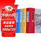四大名著(zhù)（套裝共4冊 青少年無(wú)障礙閱讀版 紅樓夢(mèng) 三國演義 水滸傳 西游記）