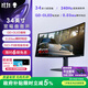 外星人34英寸超寬幅曲面電腦顯示器 240Hz  QD-OLED 游戲高刷顯示屏帶魚(yú)屏 電競大屏AW3425DW 34英寸 240Hz 0.03ms