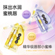 私信淡紋潤唇膏唇油唇膜護唇蜜 24h補水保濕淡化唇紋護理呵護不變色 【淡化紋路】私信淡紋唇油+私信淡紋眼膜