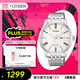 西鐵城（CITIZEN）手表男日韓表自動(dòng)機械日顯鋼帶商務(wù)送禮物男友NH8350-59A
