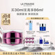 萊珀妮（La Prairie）鉑金面霜30ml面霜護膚品禮盒修護補水保濕抗皺緊致生日禮物女