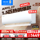 科龍（KELON）1.5匹小布丁掛機(jī)海信出品 詢單減100 新一級能效輕音速冷暖防直吹家用臥室租房壁掛式空調(diào)以舊換新 1.5匹 一級能效 【問客服享抄底價】33QJ