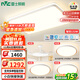 雷士（NVC）全光譜護眼吸頂燈客廳燈簡(jiǎn)約臥室智能套餐LED燈具-悅晨B包安裝