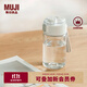 無(wú)印良品（MUJI） 共聚酯 便攜水杯 杯子 Tritan 外出 附提手 運動(dòng) 350ml