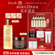 Fresh馥蕾詩(shī)紅茶多維煥采套裝(精華250ml+面霜50ml) 生日禮物男女