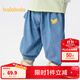 巴拉巴拉童裝寶寶褲子嬰兒防蚊褲男童女童2025夏裝薄款長(cháng)褲【商場(chǎng)同款】 牛仔中藍88201 90