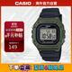 卡西歐（CASIO）小方塊時(shí)尚運(yùn)動(dòng)男表學(xué)生表W-218H-3AVDF