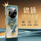 aixuan國潮納財貔貅適用華為mate80promax手機殼mate80pro保護套新款鏡頭全包防摔高端創(chuàng  )意男系列高級感 [納財貔貅]原創(chuàng  )國潮設計*電鍍直邊燙金款 華為Mate80